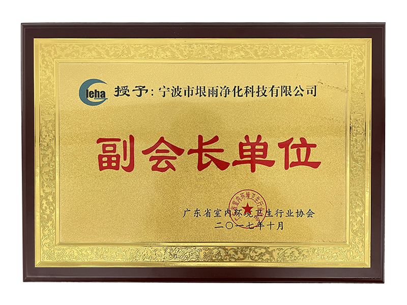 Unidad de Vicepresidente